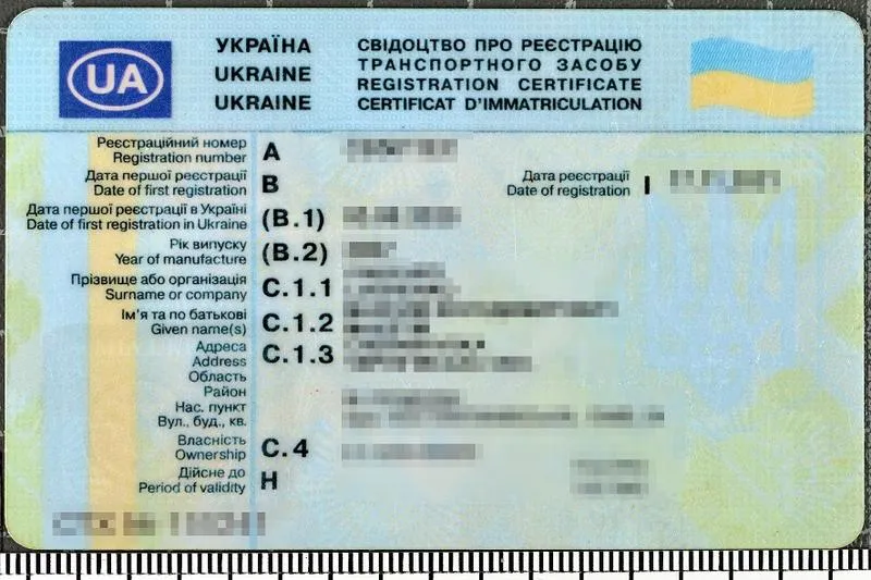 Dowód rejestracyjny w Unii Europejskiej